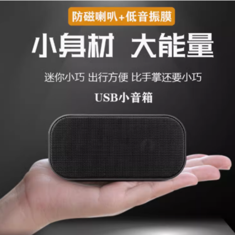 ANSMC家用視聽設(shè)備電腦音響評(píng)測(cè) 小巧身形，大聲場(chǎng)表現(xiàn)——來自蘇寧易購(gòu)天海易捷蘇寧專賣店的新選擇