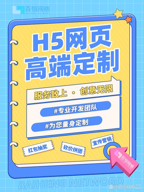 是一家專注于移動互聯網軟件開發與外包服務的高新技術企業
